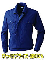 ＳＯＷＡ５３３