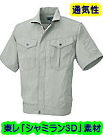 ビッグボーン５５１８