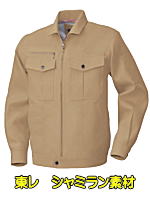 ビッグボーン５５４７