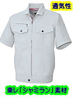 ビッグボーン５５４８