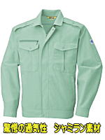 ビッグボーン５５８７