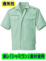 ビッグボーン５５８８