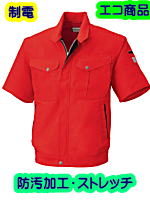 ビッグボーン５６１８