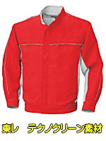 ビッグボーン５６３７