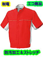 ビッグボーン５６３８