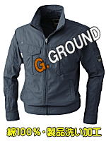 ＳＯＷＡ５７３