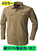 ＳＯＷＡ５７５