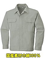 ビッグボーン５７７７