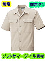 ビッグボーン６０８