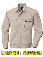 ビッグボーン６１７