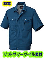 ビッグボーン６１８