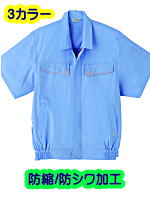 ＳＯＷＡ６２１