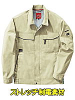 ビッグボーン６２７