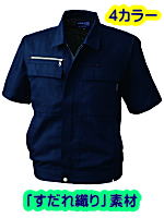 ＳＯＷＡ６３１