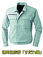 ＳＯＷＡ６３３