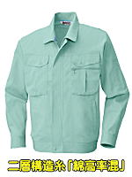 ビッグボーン６３７