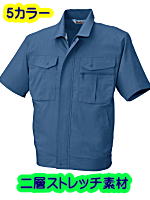 ビッグボーン６３８