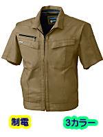 ＳＯＷＡ６４１