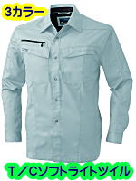 ＳＯＷＡ６４５