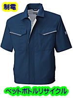 ビッグボーン６６４８