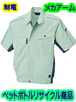 ビッグボーン６６５８