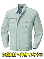 ビッグボーン６６７