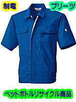 ビッグボーン６６８８