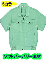 ＳＯＷＡ６８１