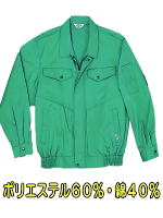 ＳＯＷＡ６８２