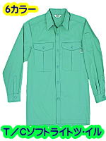 ＳＯＷＡ６８５