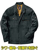 ビッグボーン６８７７