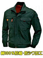 バートル８０２１