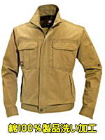 バートル８０９１