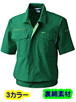 ＳＯＷＡ９１１