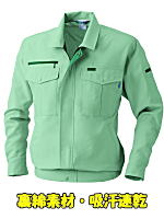 ＳＯＷＡ９１３