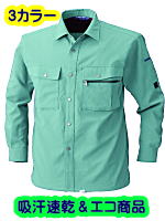 ＳＯＷＡ９２５