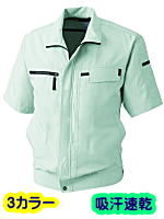 ＳＯＷＡ９３１