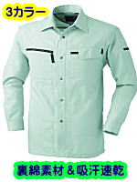 ＳＯＷＡ９３５