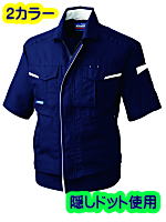 ＳＯＷＡ９４１