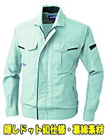 ＳＯＷＡ９４３