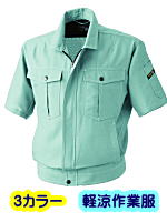 ＳＯＷＡ９７１