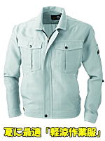 ＳＯＷＡ９７３