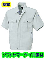 ビッグボーンＢＭ５３８