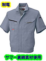 ビッグボーンＢＭ５４８