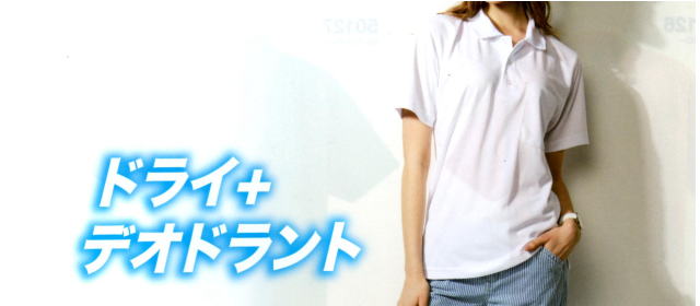 ＳＯＷＡ半袖Ｔシャツトップ